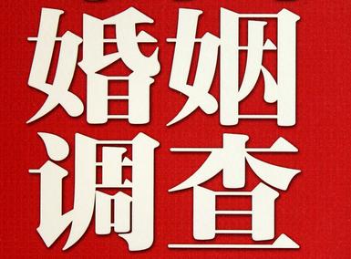 「上栗县福尔摩斯私家侦探」破坏婚礼现场犯法吗？